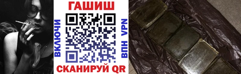 Купить закладку ГАШИШ  Бошки Шишки  A-PVP  МЕФ  Ивангород