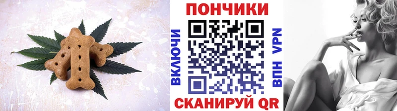 Купить закладки  Ивангород  Еда ТГК марихуана 