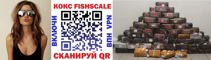 Купить закладки  Ивангород  Кокаин VHQ 