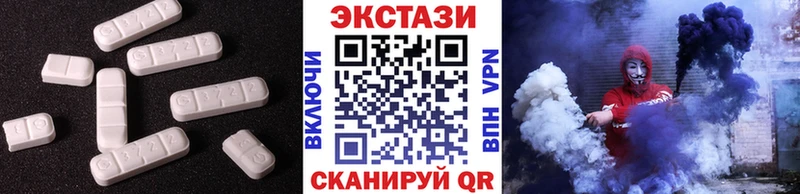 Экстази ешки  Купить закладки  Ивангород 