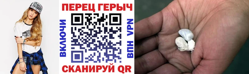 Героин гречка  Купить  Ивангород 