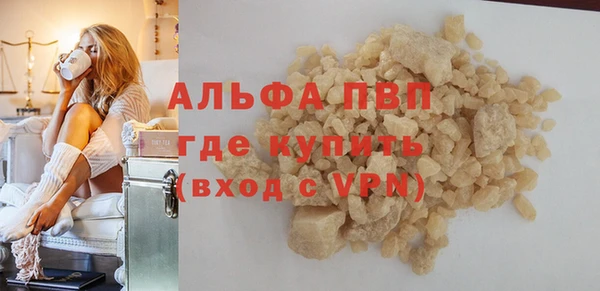 соль курить ск Аша
