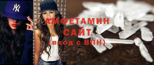 эйфоретик Михайловск