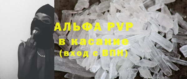2c-b Ахтубинск