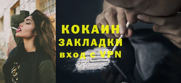 каннабис Михайловка