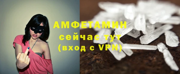 эйфоретик Михайловск