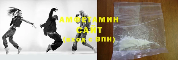 кокаин VHQ Михайлов