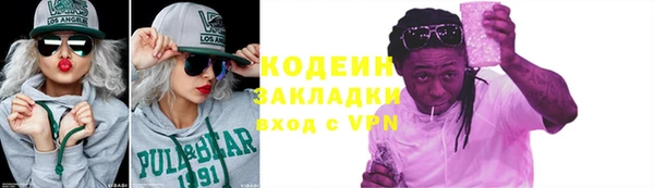 кокаин VHQ Михайлов