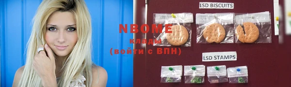 эйфоретик Михайловск