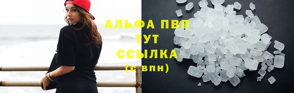 2c-b Ахтубинск