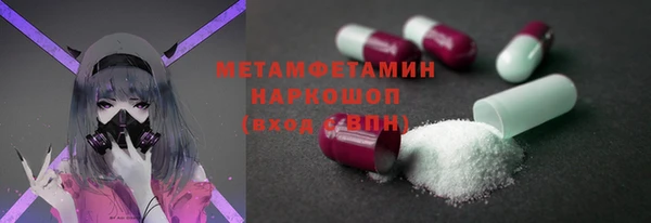 2c-b Ахтубинск