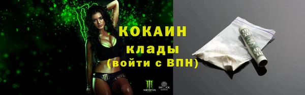 каннабис Михайловка