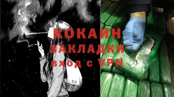 кокаин VHQ Михайлов
