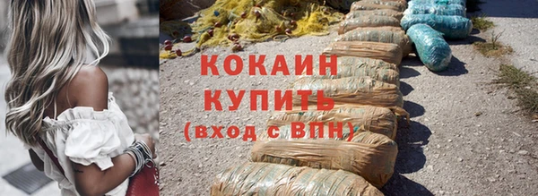 каннабис Михайловка