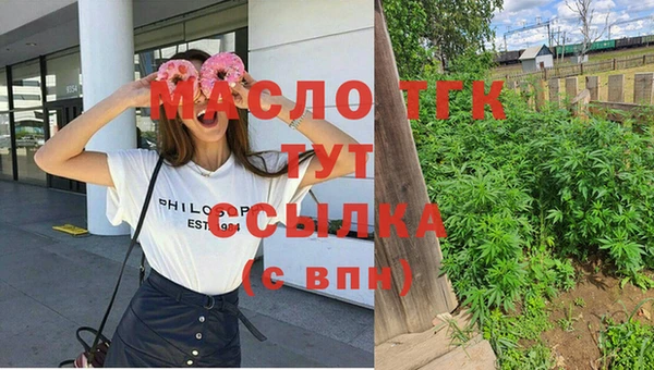 эйфоретик Михайловск