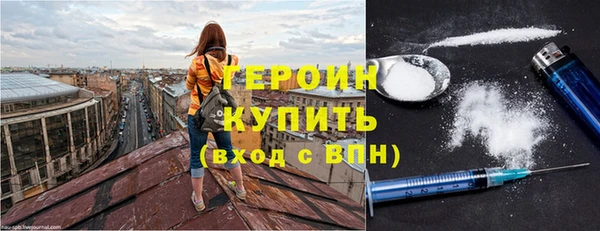 соль курить ск Аша