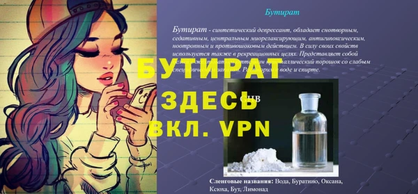 эйфоретик Михайловск