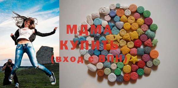 соль курить ск Аша