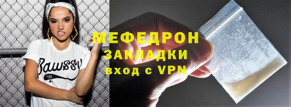 2c-b Ахтубинск