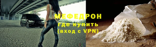 соль курить ск Аша