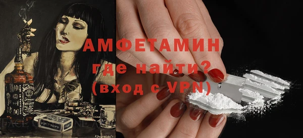 эйфоретик Михайловск