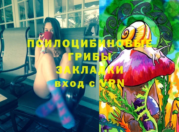кокаин VHQ Михайлов