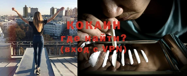кокаин VHQ Михайлов