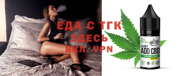 каннабис Михайловка