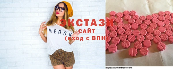 2c-b Ахтубинск