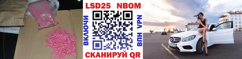 Лсд 25 экстази кислота Купить закладки Ивангород