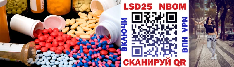 ЛСД экстази кислота Ивангород