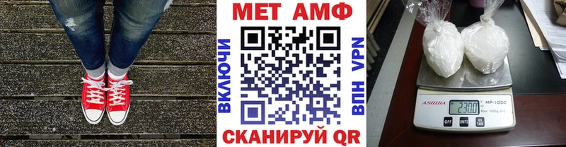 Купить закладки  Ивангород  Первитин пудра 