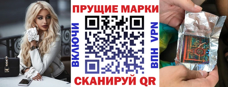 Купить где  Ивангород  Марки N-bome 1,8мг 