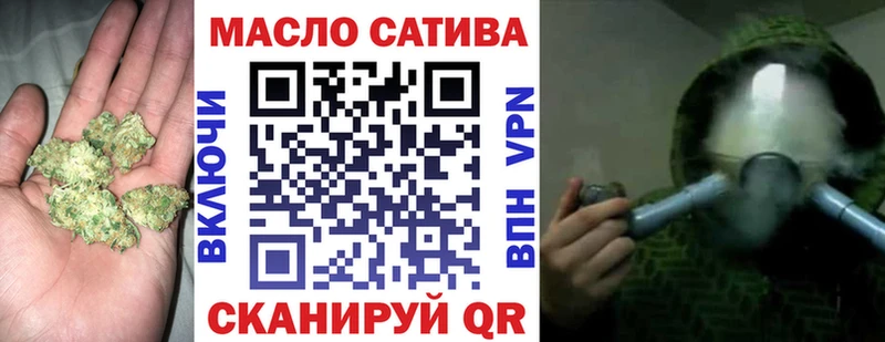 Дистиллят ТГК концентрат  Купить  Ивангород 