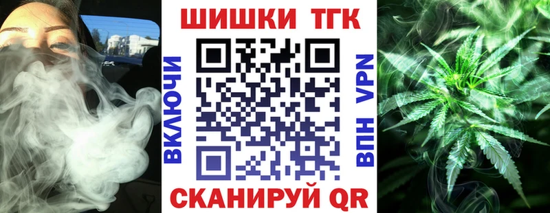 Купить где  Ивангород  Бошки Шишки OG Kush 